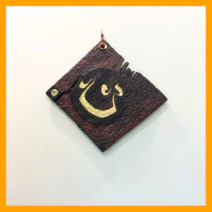 CHỮ TÂM / MS: DC-03 8 DC03 2